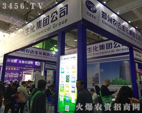 2018山东植保双交会 农达生化制品以创新技术斩获佳绩