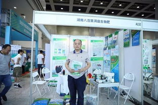 水产养殖行业盛会武汉召开，近500家企业共探产业新趋势