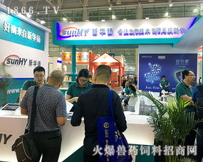 新华扬生物亮相2017全国饲料会 大力推广生物化工产品技术研发